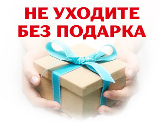 Уборка квартир Солнцево